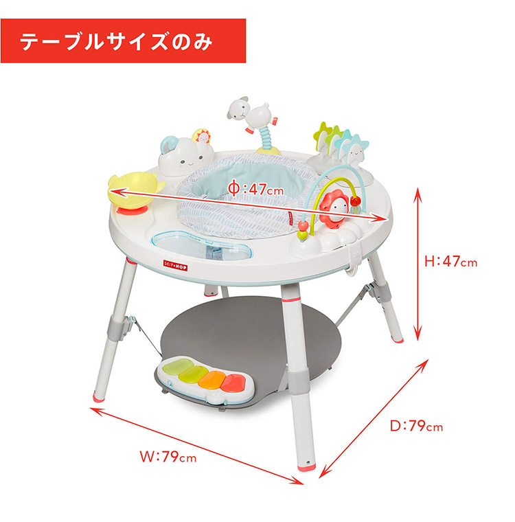 SKIP HOP スキップホップ アクティビティセンター シルバークラウド dy-879674017207-013.jpg