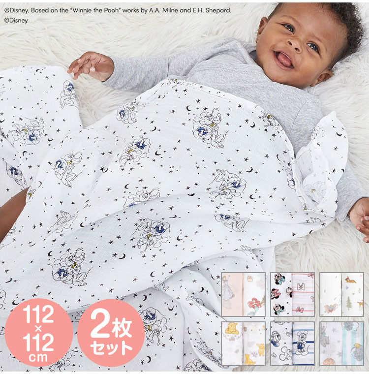 おくるみスワドル 2枚 ディズニー おくるみ スワドル 子ども ベビー