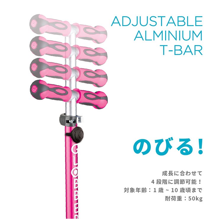 GLOBBER GOUP グロッバー ゴーアップ 三輪車 手押し キック