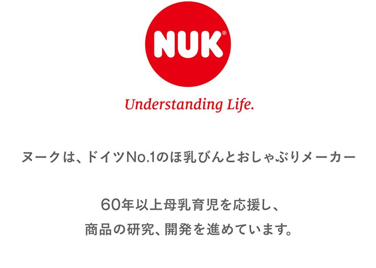 NUK ヌーク おしゃぶり ジーニアス 消毒ケース付 0-6ヶ月 6-18ヶ月 18-24ヶ月 幼児 かわいい シリコン 安全 オーラル 歯並び  :dy-nuk-og:リコメン堂 - 通販 - Yahoo!ショッピング