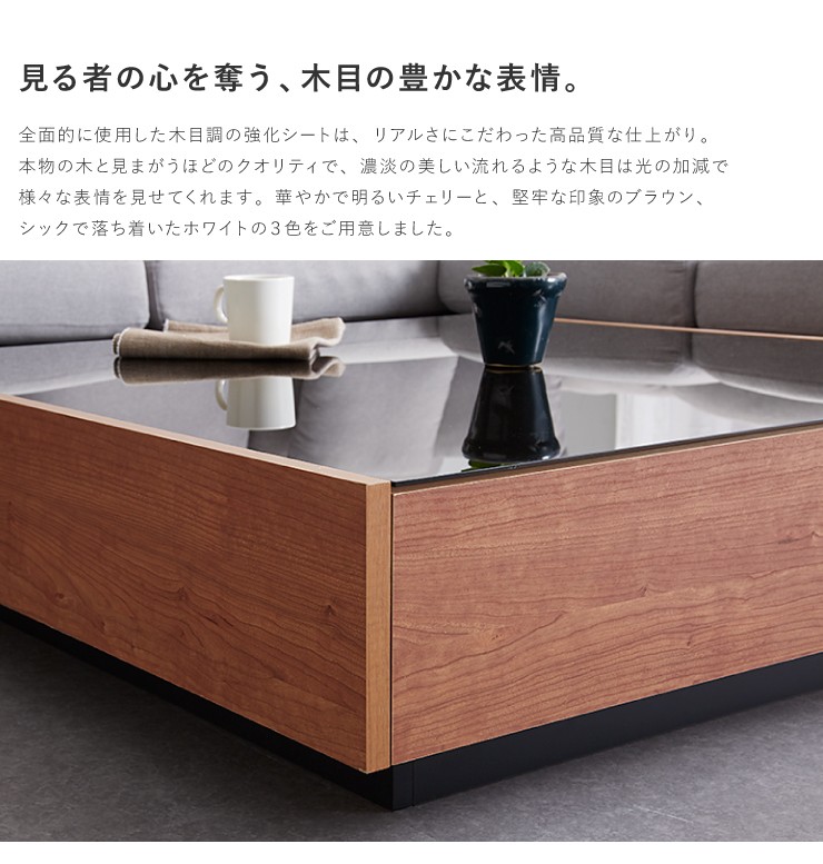 センターテーブル 日本製 桐材使用 木製 100×100cm 正方形 ガラス天板