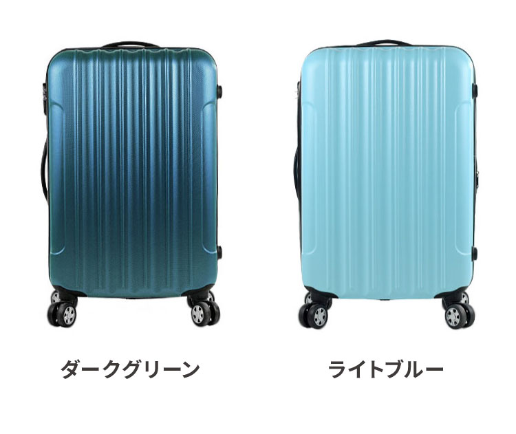 スーツケース 65L Mサイズ キャリーケース キャリーバッグ 安い 軽量 中型 ファスナー ジッパー 国内 旅行 おすすめ かわいい 女子旅  Transporter 代引不可