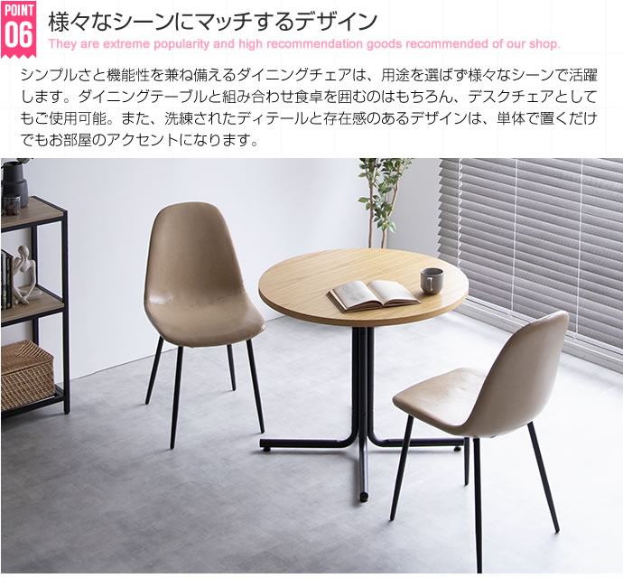 ベージュ ベルベット シェル型椅子 ベージュ ベルベット シェル型椅子