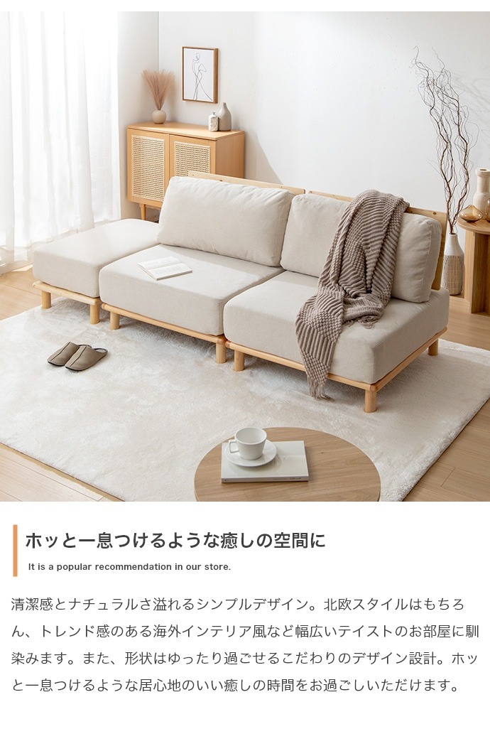 ソファ 2人掛け 幅160 ファブリックローソファ 2P 組み替え自由 2人