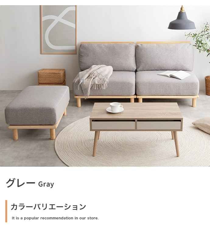 ソファ 2人掛け 幅160 ファブリックローソファ 2P 組み替え自由 2人