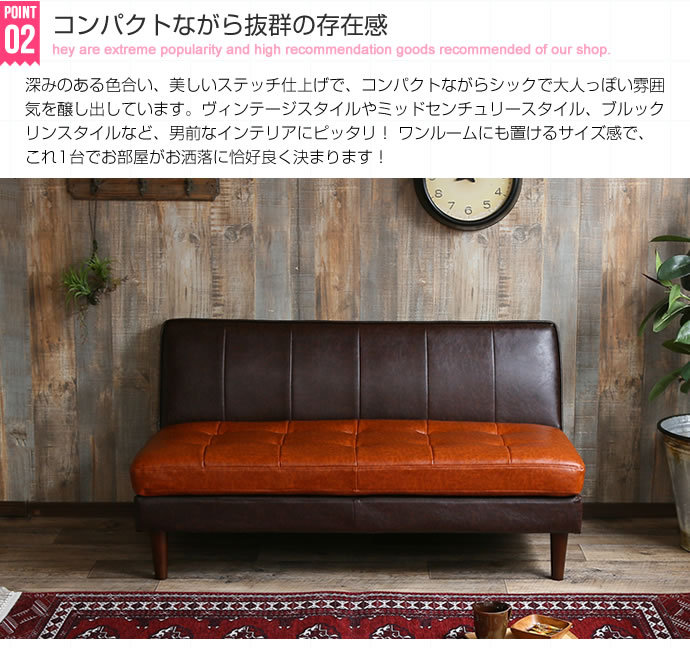 レザーソファー ソファー ソファ 2人掛け 2P 二人掛け 肘無し おしゃれ