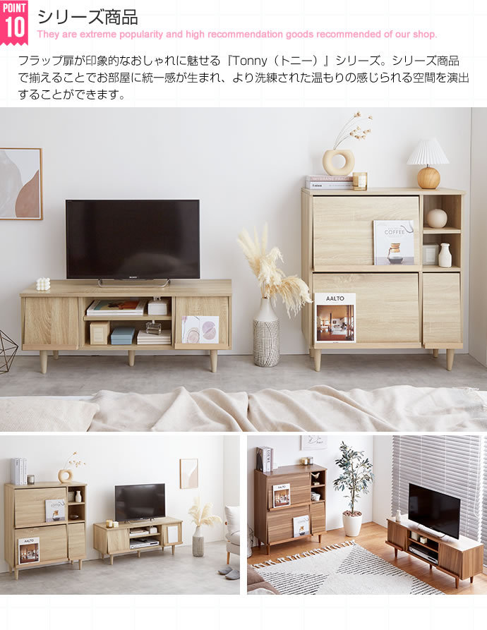 キャビネット 幅81cm ルーター収納 モデムラック カウンター下