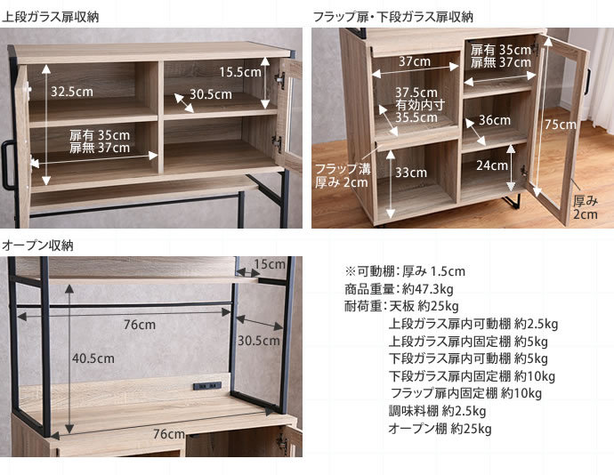 レンジ台 （ガラスひび割れ有り） | キッチン収納家具 | 取扱商品 | 生活館