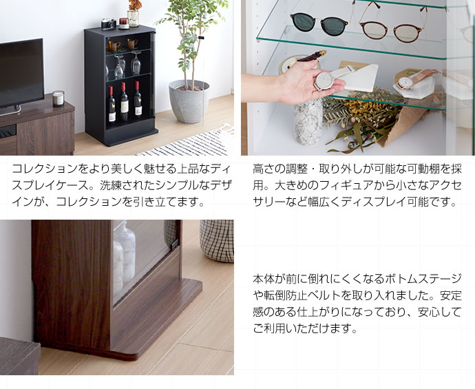 コレクションケース コレクションラック 幅46cm×奥行28cm ガラス コレクションケース コレクションラック 幅46cm×奥行28cm ガラス
