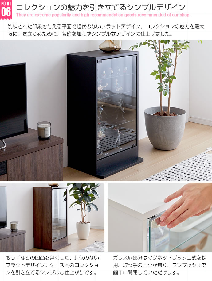コレクションケース コレクションラック 幅46cm×奥行28cm ガラス コレクションケース コレクションラック 幅46cm×奥行28cm ガラス