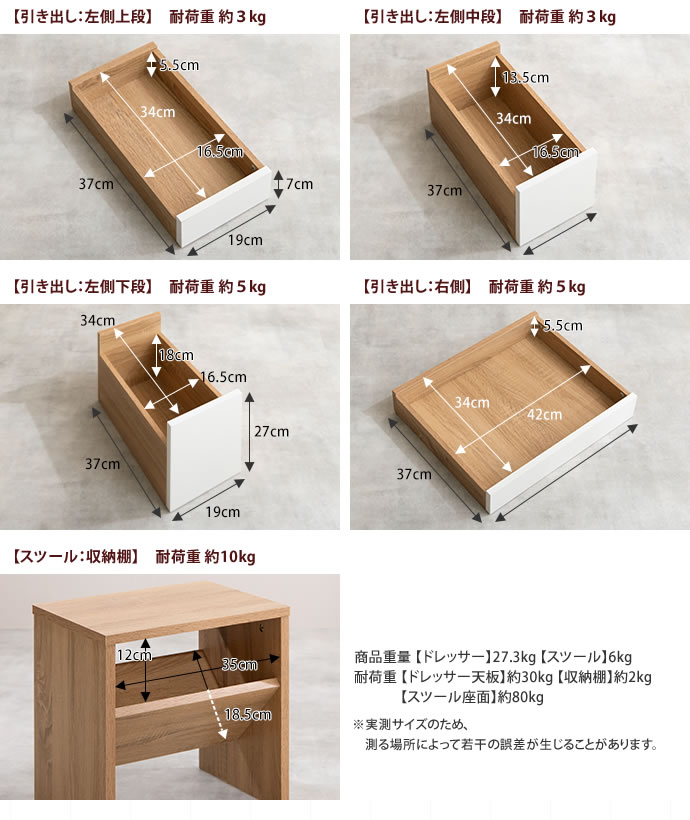 ドレッサー デスク 1面鏡 幅70cm 見せる棚付き 2口コンセント スツール