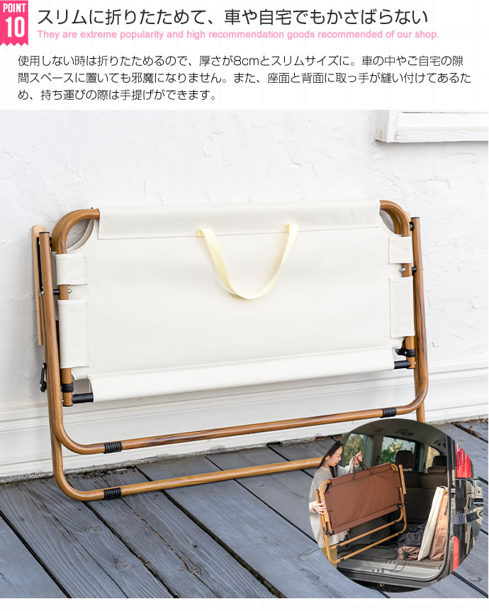 アウトドアベンチ 2人掛け 折りたたみチェア アウトドアチェア