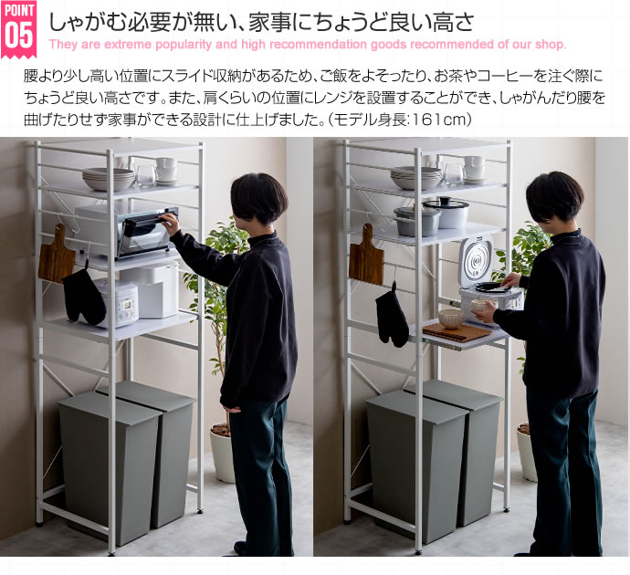 ゴミ箱上ラック 幅60cm レンジ台 ゴミ箱上レンジラック キッチン収納