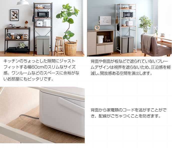 ゴミ箱上ラック 幅60cm レンジ台 ゴミ箱上レンジラック キッチン収納