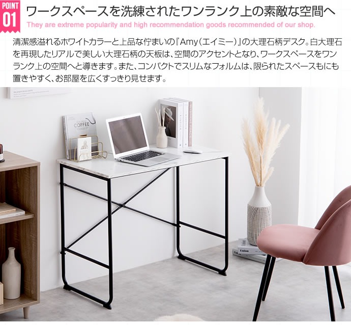 デスク パソコンデスク 幅90cm 大理石調 韓国 インテリア 机 海外風