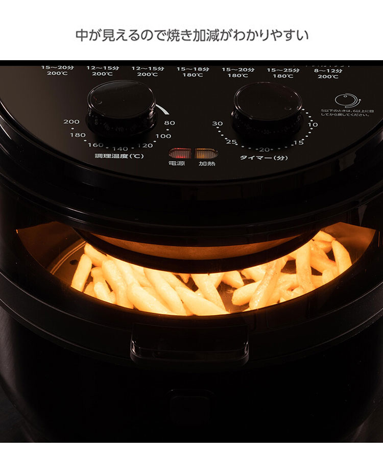 ノンフライヤー ヒロコーポレーション 最大温度200℃ 電気フライヤー