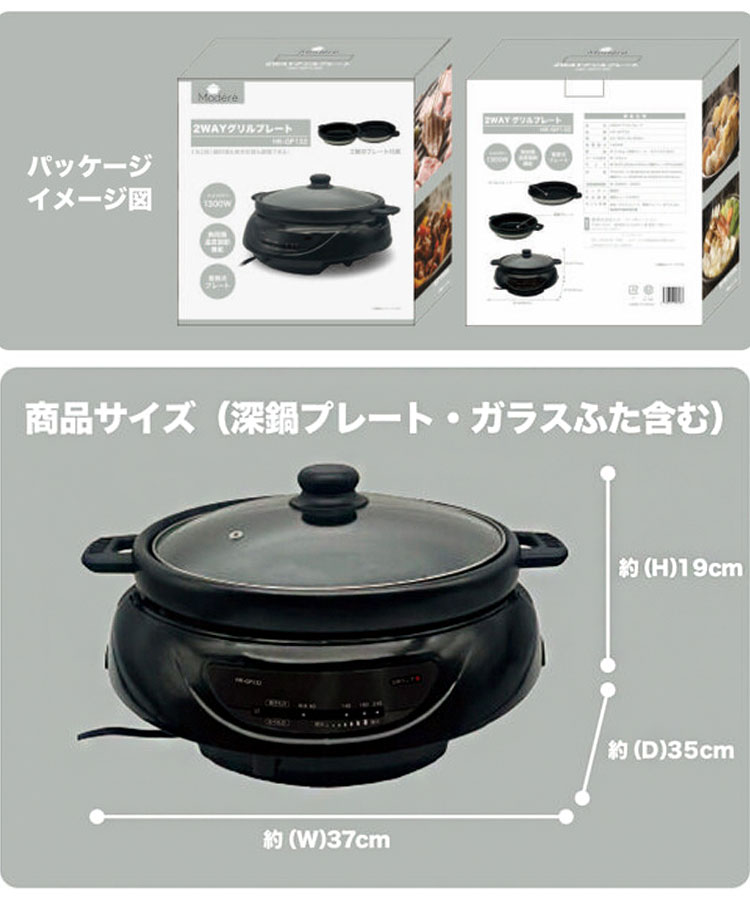 オーブンポット 2 MINI 14cm 2個セット セルフスタンディング