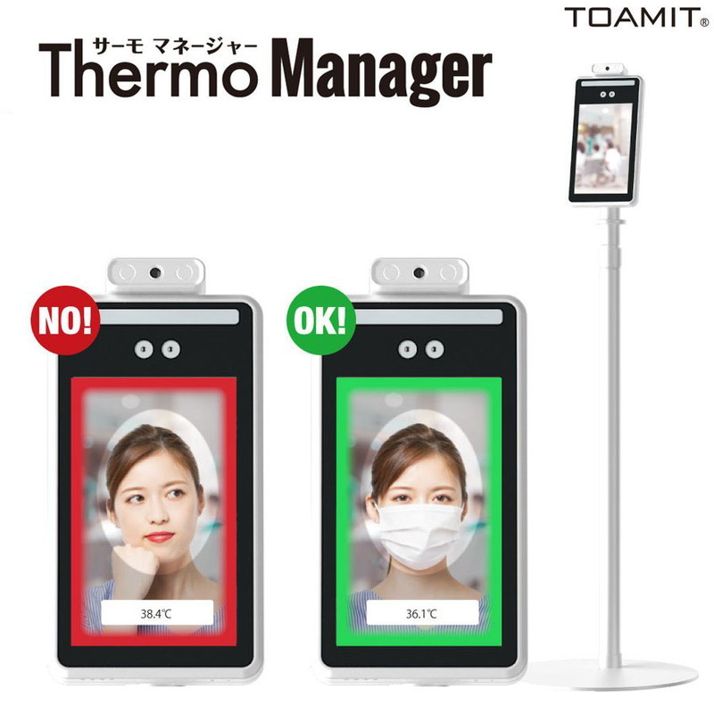 東亜産業 非接触式検知器 Thermo Manager サーモマネージャー AI顔認識 温度検知 温度表示瞬間測定 検温 体温計 オフィス 学校  代引不可 : eb-4562441907059 : リコメン堂ホームライフ館 - 通販 - Yahoo!ショッピング