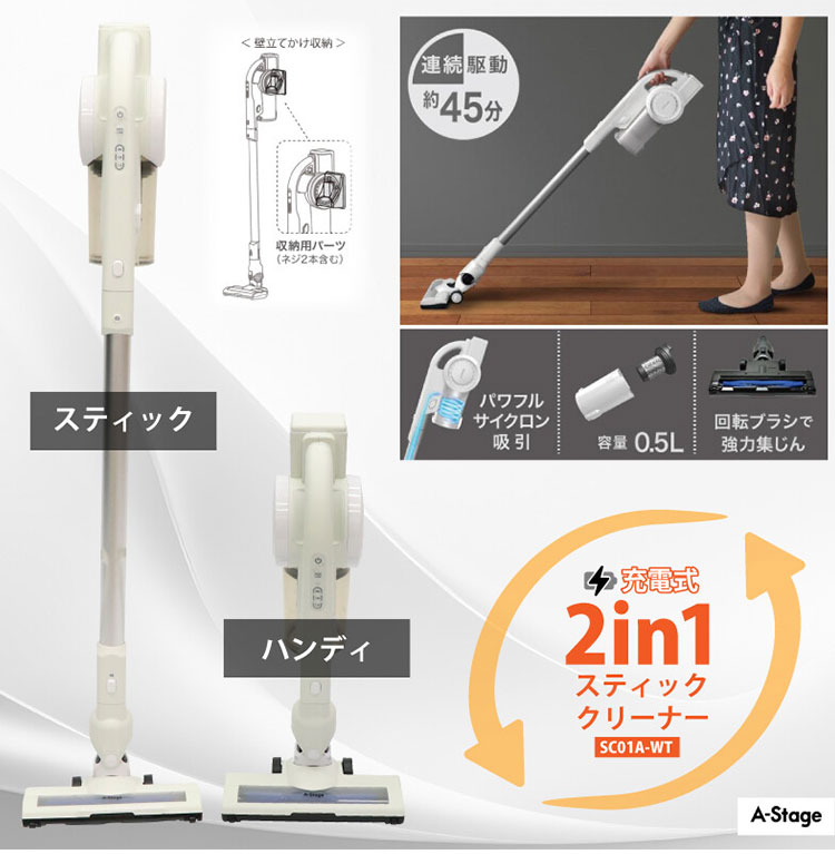 コードレス掃除機 スティッククリーナー 2in1 ハンディクリーナー 水洗い可能 Amazon | アクア (AQUA) 掃除機 2in1 スティッククリーナー