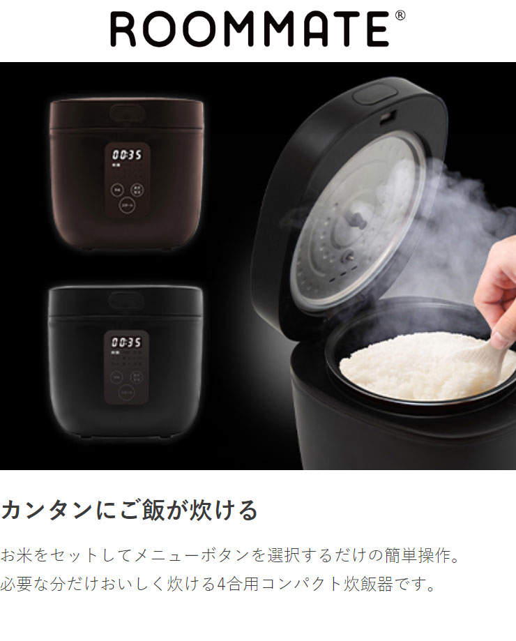 4合 炊飯器 ブラック RM-200H BK 炊飯器 炊飯ジャー 白米 お米