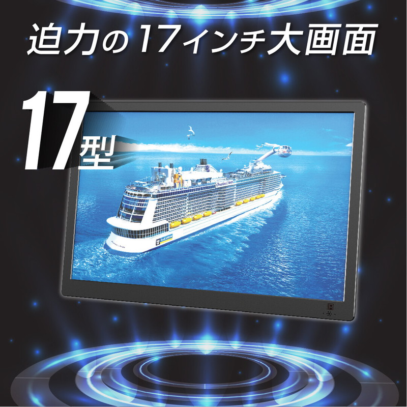 17インチ 録画機能付き ポータブル フルセグDVD ワンセグ TV 3電源対応 車載 持ち運び OT-TVD17K  :eb-4573596840351:リコメン堂 - 通販 - Yahoo!ショッピング