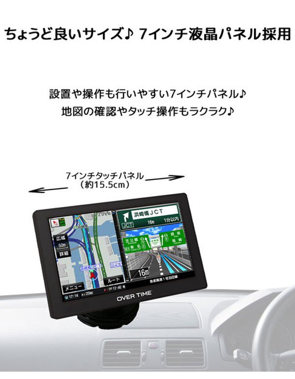 カーナビ 7インチ ポータブルナビ 2026年春版ゼンリン地図 ナビ