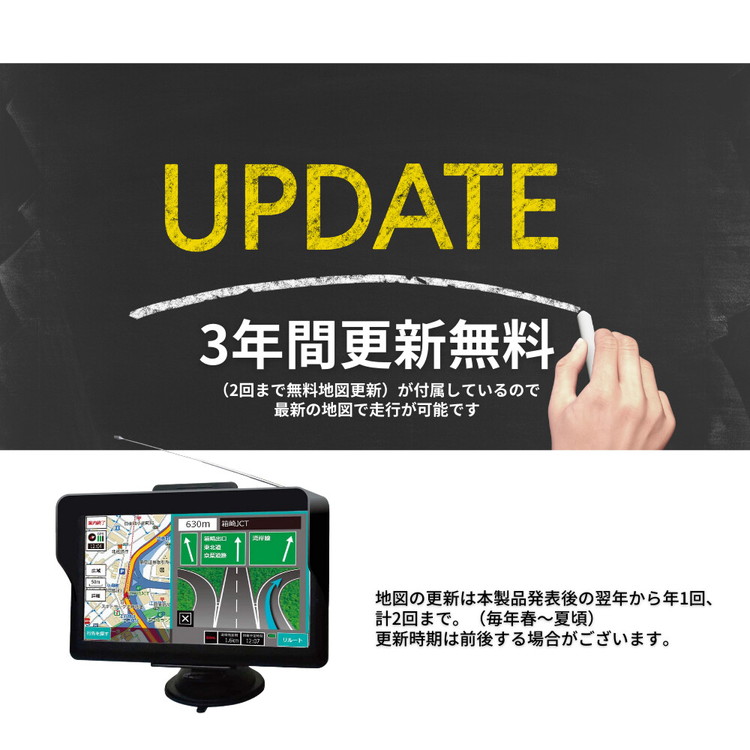 OVER TIME タッチパネル 7インチワンセグ付きポータブルナビ OT