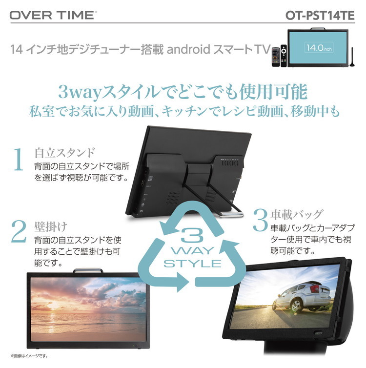Amazon | [SmartTV] 14インチ 液晶テレビ スマートテレビ