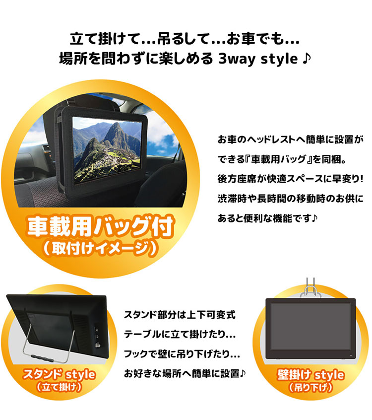 OVER TIME 15.6インチ液晶 ポータブル地デジテレビ 車載 立てかけ 吊るして ドライブ アウトドア キャンプ 車載用バッグ付き  OT-FT156AK : eb-4573596843772 : リコメン堂ホームライフ館 - 通販 - Yahoo!ショッピング