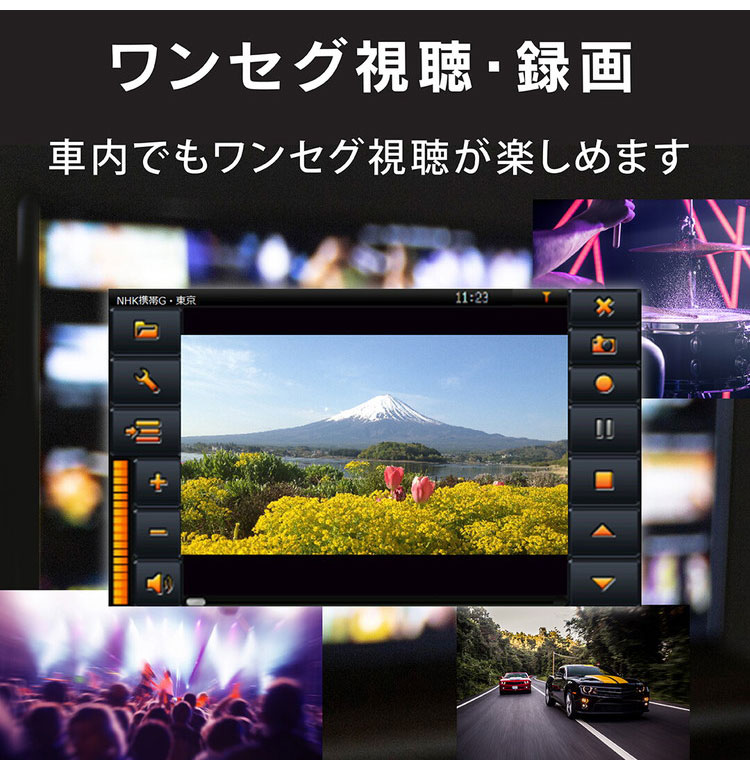OVERTIME 9インチ カーナビ トラックモード搭載 9インチワンセグナビ