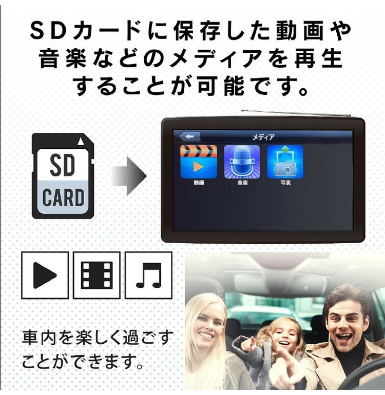OVERTIME 9インチ カーナビ トラックモード搭載 9インチワンセグナビ