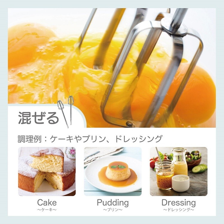 みたらしだんご◡̈★ ハンドローション２本　エンハンサー3本　新品☆ ハンドミキサー 電動 泡立て器 ミキサー ハンズフリー ハンド