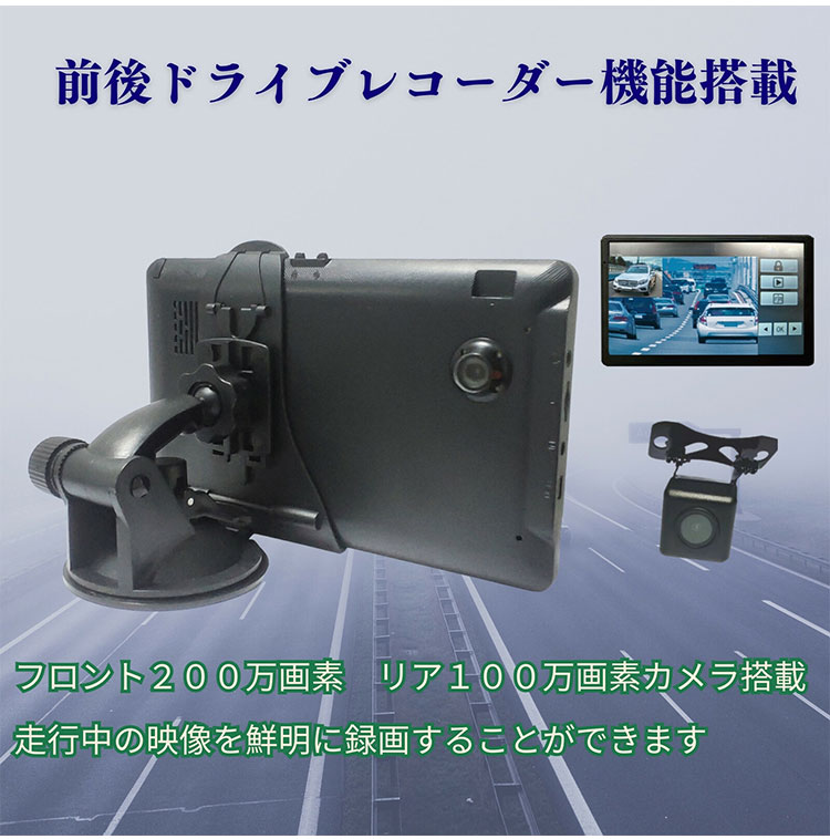 k*k様 ☆新品未開封☆2025年版 ドラレコ搭載ワンセグ付カーナビ【OT-DN OVERTIME 7インチワンセグ付き ドライブレコーダー