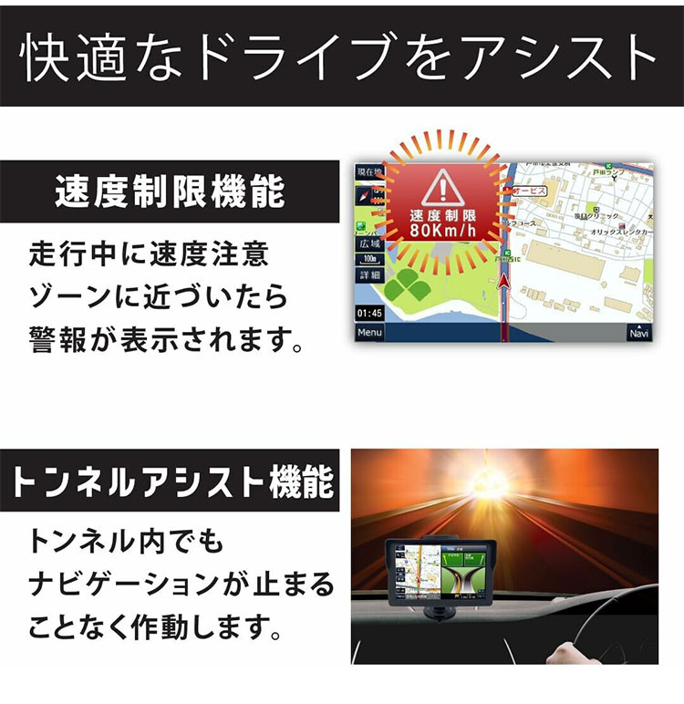 Amazon.co.jp: [ODP] ドラレコ搭載 7インチ 2025最新 カーナビ