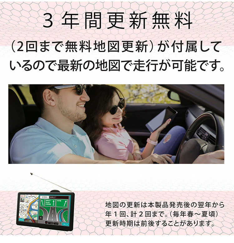 ポータブルナビ カーナビ 7インチ ドライブレコーダー 2025年最新地図