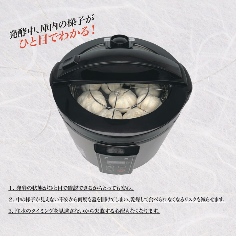 黒にんにく発酵器 黒ニンニク 発酵器 黒にんにく製造器 黒にんにく