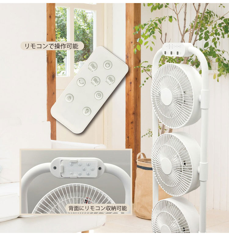 Kinomoto リモコン式扇風機 ホワイト TEKNOS 扇風機 DCモーター 収納リモコン ホワイト シンプル