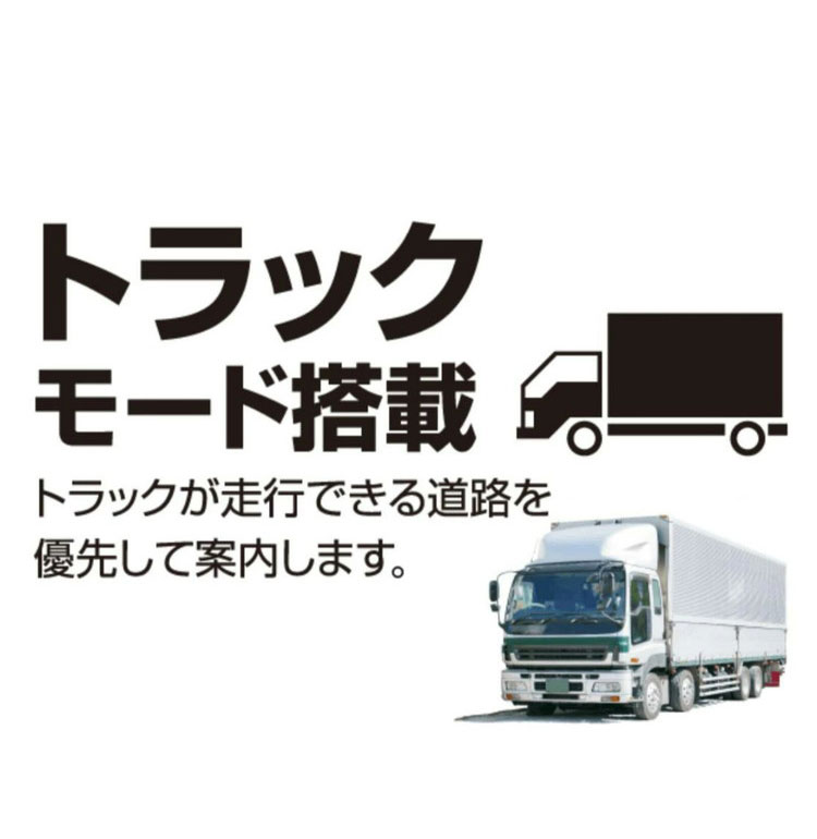 トラック・普通車対応ワンセグナビゲーション mtkshop_pd-009tw