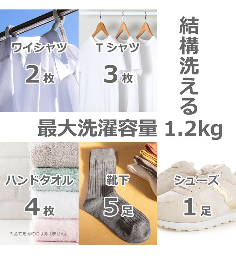 ポータブル洗濯機 1.2kg 洗いブラシ付きポータブル洗濯機ブラシde洗い