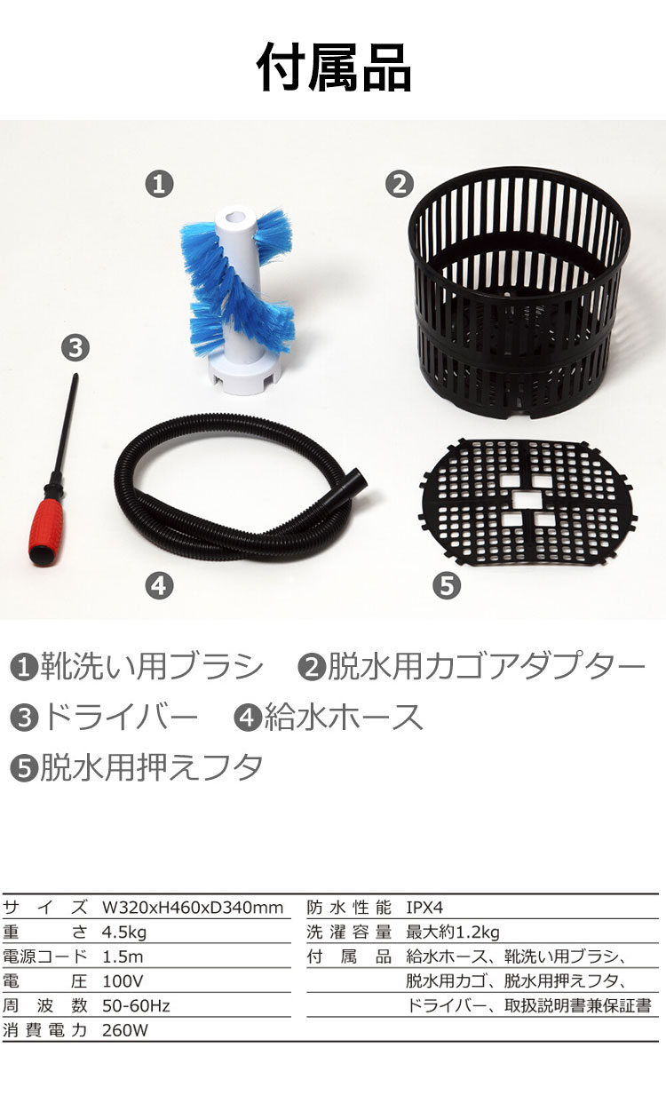 ポータブル洗濯機 1.2kg 洗いブラシ付きポータブル洗濯機ブラシde洗い