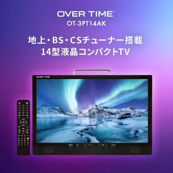 iPad+デジタルTVチューナー（地上波・BS・CS視聴可能）セット売り iPad+デジタルTVチューナー（地上波・BS・CS視聴可能）セット売り