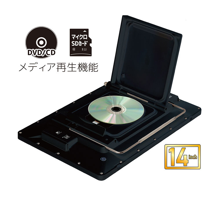 ポータブルDVDプレーヤー 14インチ 防水IPX7 DVD テレビ番組録画機能 3