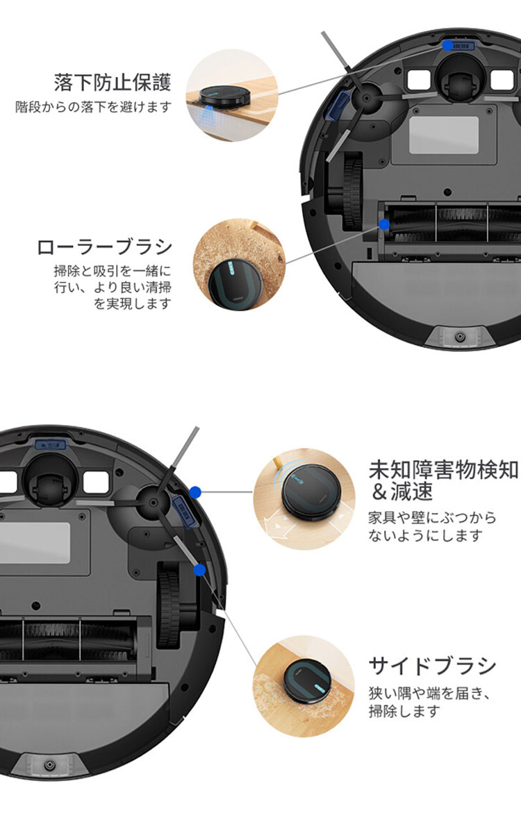UPERCT ロボット掃除機 自動充電 リモコン付き Alexa対応 ロボット掃除機 水拭き 両用 3000Pa強力吸引 自動充電 超薄型 静音設計