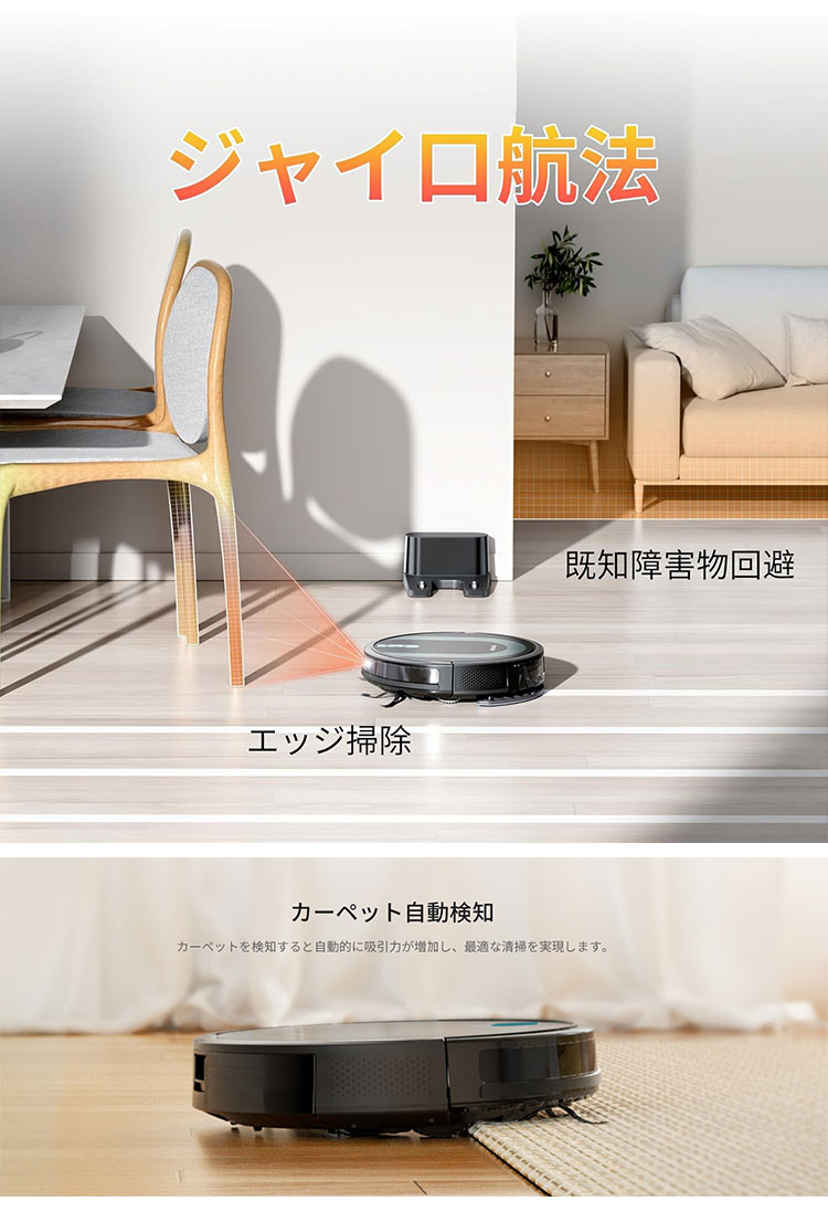 UPERCT ロボット掃除機 自動充電 リモコン付き Alexa対応 Amazon | ロボット掃除機 3000Pa強力吸引 150分間連続稼働 Zynet