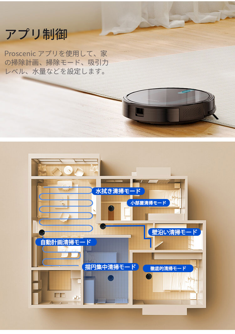 UPERCT ロボット掃除機 自動充電 リモコン付き Alexa対応 Amazon | ロボット掃除機 3000Pa強力吸引 150分間連続稼働 Zynet
