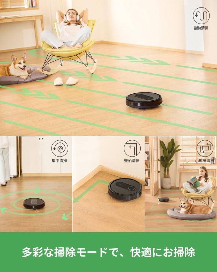 ロボット掃除機 掃除機 水拭き 一台多役 吸引 強力ブラシ リモコン制御