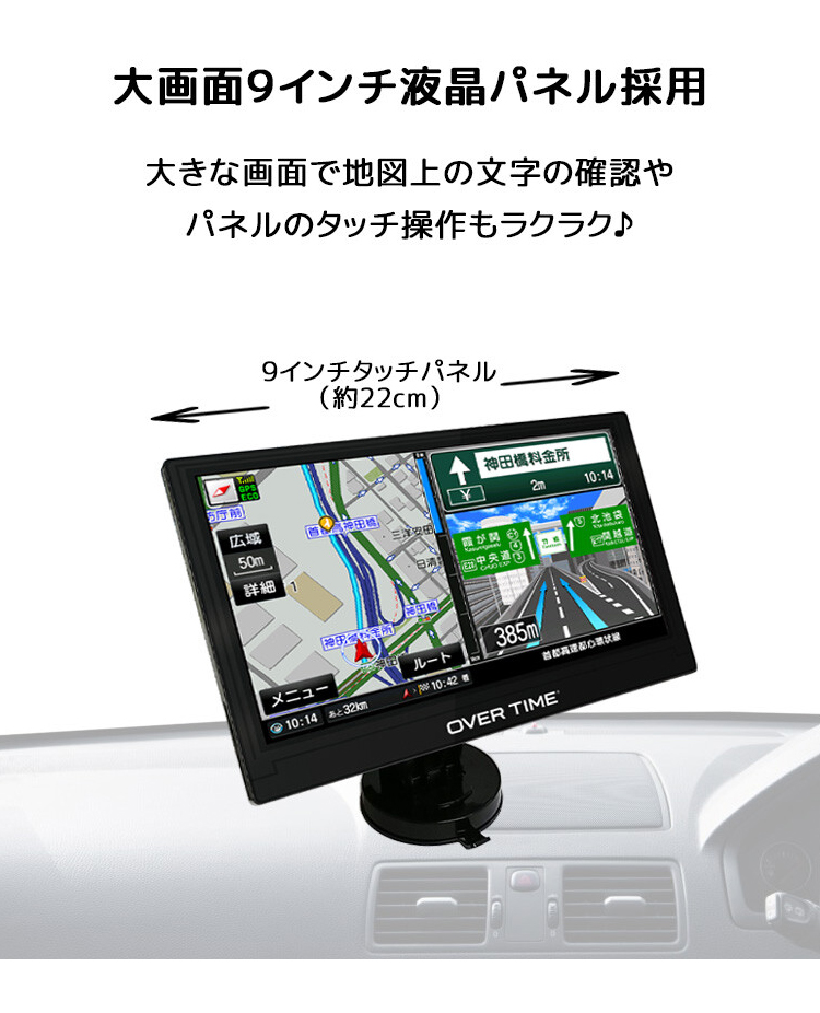 9インチカーナビ ポータブルナビ るるぶDATA カーナビ 3電源対応 2026