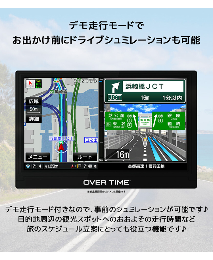 カーナビ 9インチ 12V 24V車対応 るるぶDATA約3.9万件 デモ走行 eb-4580870110024-004.jpg