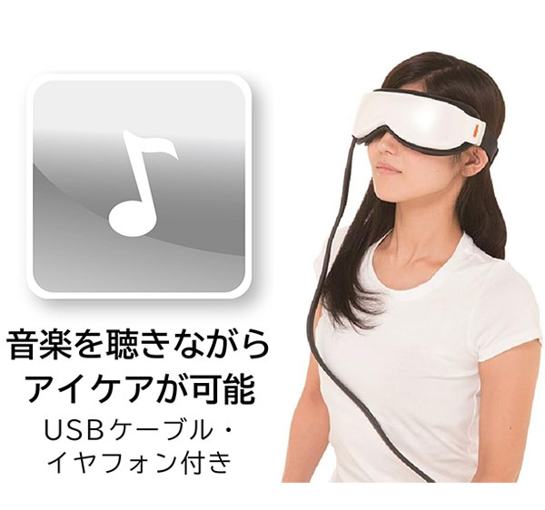 エアーマスク ホワイト イマスク 目元ケア マッサージ アイケア 温め