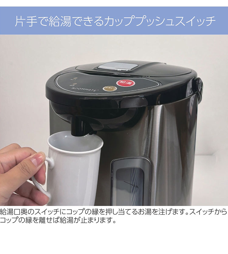 電気ポット 保温 5L 大容量 省エネ 650W BIG電気ポット オフィス 会社